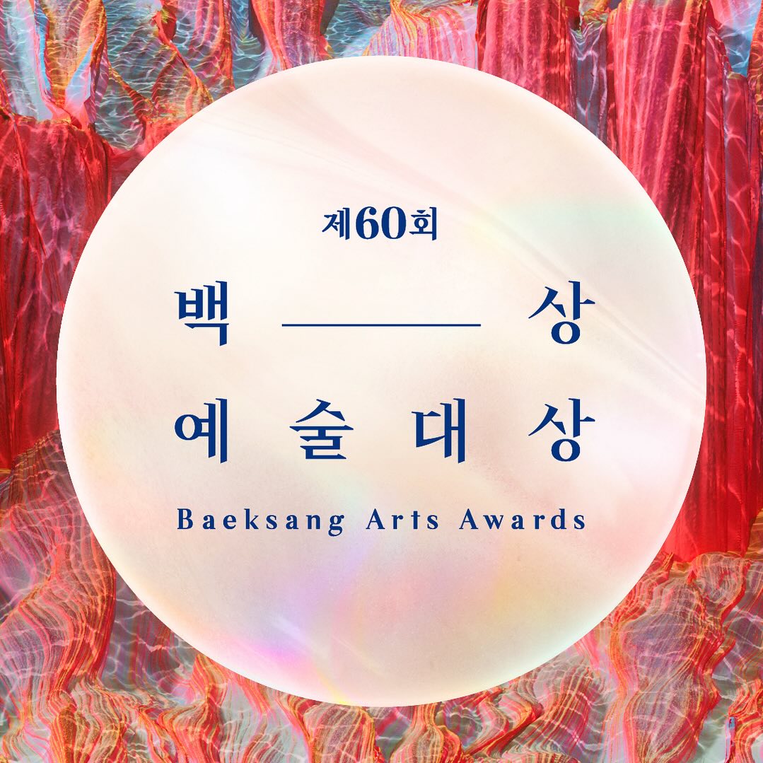 Daftar nominasi Baeksang Arts Awards 2024