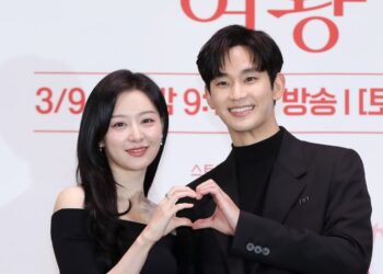 Kim Soo Hyun - Kim Ji Won